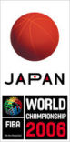Logo Japan 2006 World Championships